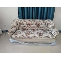 ราคา โซฟาผ้าหลุยส์เบาะนิ่ม เเข็งแรง สวยงาม (21039893463)