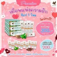 ราคา ยาสีฟันนกไทย 15 กรัม ราคายกโหลสุดคุ้ม สินค้ามีจำนวนจำกัด (20971884735)