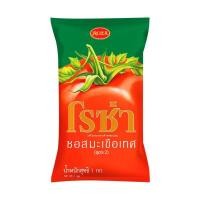 ราคา Rosa โรซ่า ซอสมะเขือเทศ ซอสพริก ขนาด 1 Kg ชนิดถุง Rosa ถุงเติม (21048377639)