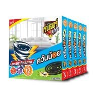 ราคา เรนเจอร์ ยาจุดควันน้อย 11 ซม 10 ขด x 5 กล่อง (19879073834)