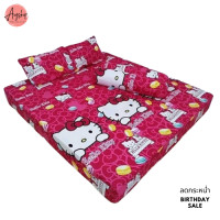 ราคา ผ้าปูที่นอนคิตตี้ ลายคิดตี้ ขนาด 3 5 5 6ฟุต ผ้าปูครบชุดรวมปลอกหมอน ราคาถูก มีบริการเก็บเงินปลายทาง (9016648852)