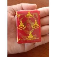 ราคา เหรียญมังกรคู่ รุ่นสมปรารถนา ซีลเดิม ลุ้นเลข หลวงปู่บรรณ ฑีฆายุโก วัดภูด่านแต้ อ นิคมน้ำอูน จ สกลนคร (18892671548)