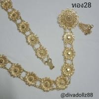 ราคา เข็มขัดสีทองเส้นเล็ก เข็มขัดรัดผ้าถุงผ้าซิน เข็มเขัดโบราณ เข็มขัดเครื่องเงิน เครื่องประดับชุดไทยสวยๆ (21195485693)