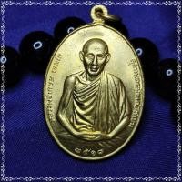 ราคา หลวงพ่อเกษม ปี 2518 รุ่น มทบ สุสานไตรลักษณ์ ลำปาง พรกรุณา (16482376397)