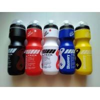 ราคา Discovery ขวดน้ำ 650 ml กระบอกน้ำ กระติกน้ำ จักรยาน บรรจุ 1 ชิ้น (8079025785)