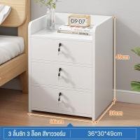 ราคา 3 ชั้น ลิ้นชักหัวเตียง พร้อมชั้นวางลิ้นชัก ครัวเรือน ตู้ข้างเตียง โต๊ะข้างเตียง ทำด้วยไม้ กระดานไม้หนา ล้อ (20850943902)
