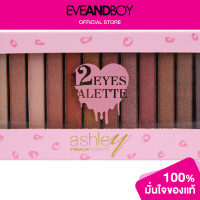 ราคา ASHLEY Eyes Palette (12772854717)