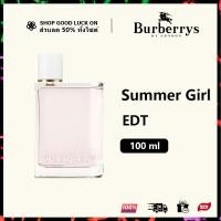 ราคา รับประกัน แท้ 100 Burberry Her EDP EDT Summer Girl 100ml เบอเบอร์รี่ น้ำหอมผู้หญิง น้ำหอมติดทนนาน น้ำหอมสำหรับผู้หญิง Womens Perfume แท้ น้ำหอมแท้ (21385265593)