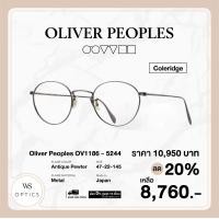 ราคา กรอบแว่นสายตา Oliver Peoples รุ่น Coleridge OV1186 (9866037108)