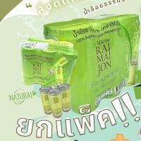 ราคา น้ำอ้อยดำ น้ำอ้อยเขียว ที่ให้มากกว่าความหวาน ดีต่อสุขภาพ น้ำอ้อยไร่ไม่จน น้ำอ้อยสเตอริไรส์ 240cc (20670826883)