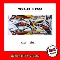 ราคา สติ๊กเกอร์ TENA RS ปี 2002 TENA NEW เคลือบเงาแท้ ชุดสติ๊กเกอร์ติดรถ เทน่าtenatena rs (10642629359)