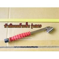 ราคา THB ที่เติมลมด้ามยาว หัวเติมลมก้านยาว และด้ามสั้น หัวเติมลม เติมลมยาง ยาว12 รุ่นB22 B29 Made in Taiwan (17040584531)