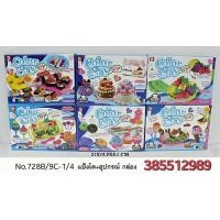 ราคา ชุดแป้งโดทำอาหาร ไอศครีม พร้อมอุปกรณ์พร้อมส่งทันที (16140785537)