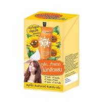 ราคา ยกกล่อง 6ซอง Smooto Sunflower sunscreen Cream สมูทโตะ ครีมกันแดดทานตะวัน (10180600720)