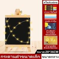 ราคา กระดานเขียนลบ กระดาน กระดานดำ กระดานเขียน กระดานไม้ กระดานดำใหญ่ๆ กระดานดำแขวน black board กระดานดำเล็ก กระดานขาตั้ง (21151652118)