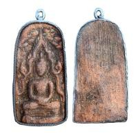 ราคา พระพุทธชินราช กรุนางตรา นครศรีธรรมราช พระกรุ พระเครื่อง (21039611696)