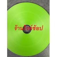 ราคา ริบบิ้นเบอร์ 2 ตราระฆัง เนื้อทราย (19463562110)