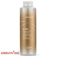 ราคา แท้ Joico K Pak Conditioner 1000ml จอยโก้ เคแพค ครีมนวดสำหรับผมเสียมาก joico kpak (9645634124)