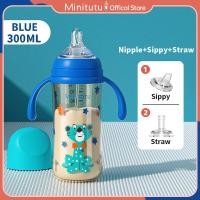 ราคา Minitutu ขวดนม PP 240ML 300ML Pigeon สไตล์เดียวกัน สีสันสดใส Series Anti colic (21173851814)