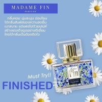 ราคา แบ่งขาย ของแท้100 ครบทุกสี มาดามฟิน Madame Fin น้ำหอมมาดามฟิน มาดามฟินของแท้ 100 (21035448821)
