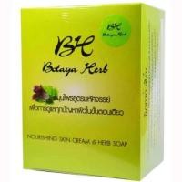 ราคา Botaya Herb Nourishing Skin Cream (13548971703)