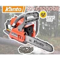 ราคา Kanto เลื่อยยนต์ บาร์ 11 5 นิ้ว แถมฟรีโซ่ 2 เส้น รุ่น KT CS2000E น้ำมันระบบปั๊มมือ เลื่อยยนต์ตัดไม้ เลื่อยโซ่ (20039937688)
