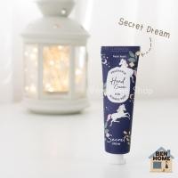 ราคา MOSHI MOSHI ครีมทามือกลิ่นหอมสดชื่นจากโมชิโมชิ พร้อมส่ง (20323382814)