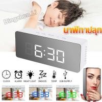 ราคา นาฬิกาปลุก นาฬิกาปลุกตั้งโต๊ะ นาฬิกาดิจิตอลElectronic Alarm Clockหน้าจอ LED นาฬิกาปลุกดิจิตอล ห้องนอน แสดงอุณหภูมิ Digital Alarm Clock J10 (6273112868)