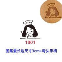 ราคา จัดส่งด่วนในสต็อก แม่พิมพ์ทองแดงเผา3ซม แม่พิมพ์พิมพ์เค้กร้อนแม่พิมพ์อบตราประทับเค้กโบราณใช้ในครัวเรือน (20766155942)