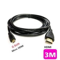 ราคา สายMicro HDMI To HDMI 3M5M10M 3เมตร5เมตร10เมตร (9657754828)
