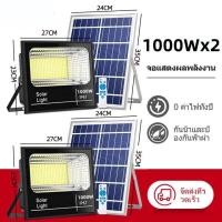 ราคา ซื้อ 1 แถม 1 ไฟตกแต่งโซล่าเซลล์ led โซล่าเซลล์ ไฟโซล่าเซลล์ ไฟ โคมไฟโซล่าเซล ไฟ led โซล่าเซลล์ ไฟโซล่าเซลล์ 1000w ไฟโซล่าเซลล์ถนน โซล่าเซลล์สปอตไลท์ 100w (20548352273)
