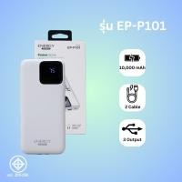 ราคา Energy Premium EP P101 Powerbank 10000mah พาวเวอร์แบงค์ เพาเวอร์แบงค์ 2IN1 สายในตัว IP Type C Cable (20773896598)