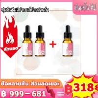 ราคา ลิปแก้ปากดํา ครีมแก้ปากดำ ลิปแก้ปากดำแท้ ครีมทาแก้ปากดำ ให้ความชุ่มชื้น ปรับปรุงความหมองคล้ำ เลือนริ้วรอยริมฝีปาก ริมฝีปากสีชมพู (17522698998)