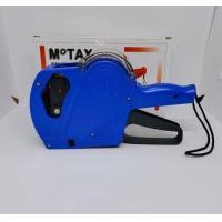ราคา เครื่องตีป้ายราคา ปืนยิงป้ายราคา MX 5500 รุ่นมีฝาครอบ เครื่องติดราคาสินค้าตีราคา 7 หลัก ฟรีหมึกในตัว (20591464617)