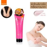 ราคา Belov Jinnai L Glutathione Moist Whitening Lotion จินนายโลชั่นทาผิว ครีมปรับสภาพสีผิว ซีซีครีมทาผิวกาย ครีมกันแดดผิวกาย ขนาด 80 g มี 8 สูตร ให้เลือก จำนวน 1 หลอ (456505344)