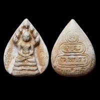 ราคา พระนาคปรกใบโพธิ์ เจ้าคุณนรฯ วัดเทพศิรินทราวาส ปี๒๕๑๓ บรรยายด้วยภาพ ราคาพิเศษ (15181456159)