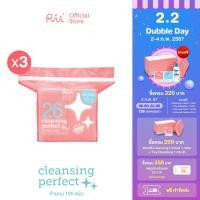 ราคา แพ็ค 3 Rii 26 Cleansing Perfect Cotton Pads Refill 180 pcs Bag ริอิ26 สำลีแผ่นรุ่น เคลนซิ่งเพอร์เฟค รีฟิล 180 แผ่น ห่อ สำลีแผ่นใหญ่ เนื้อนุ่มพิเศษ (21276373790)