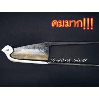 ราคา ตะบันหมาก ตะบันหมากทองเหลือง บอกยน ตะบันหมากของแท้ ที่ตำหมาก ทองเหลืองแท้ กรรกไกรคีบหมาก ไตรคีบหมาก คมมาก ของแท้ใช้งานได้จริง (14133506950)