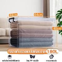 ราคา กล่องพลาสติก กล่องเก็บของพลาสติก กล่องใส pp กล่องพลาสติก กล่องเก็บของ มีฝาปิด ผ้านวม กล่องเก็บเสื้อผ้า มีหลายขนาดให้เลือก (15543337062)