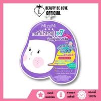 ราคา 1ซอง MizuMi มิซึมิ แบบซอง รวมสูตร (20563874697)