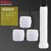 ราคา Wilson versheng สายดูดเหงื่อสำหรับเทนนิสยางมือ Pro รุ่นเดียวกับเฟเดอเรอร์สายดูดเหงื่อ (20412018769)