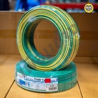 ราคา NNN สายไฟ THW ยาว 100ม IEC01 1x1 5 1x2 5 สายทองแดง TripleN สายเดี่ยว แกนเดียว ทริปเปิ้ลเอ็น (20103913341)