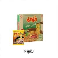 ราคา ส่งขนส่ง kerry ขายยกกล่อง 30 ซอง มาม่า หมูสับ ต้มยำกุ้งน้ำข้น เย็นตาโฟ หมูน้ำตก เส้นหมี่น้ำใส แกงเขียวหวาน Mama (15038732631)