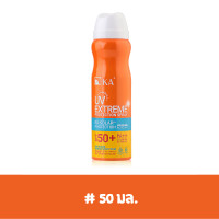 ราคา KA UV Extreme Protection Spray SPF50 PA สเปรย์กันแดดสูตรกันน้ำ (21050149637)