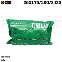 ราคา ยางในจักรยานแม่บ้าน รถเด็ก รถพับ เสือภูเขา COLUN 12 14 16 20 24 26 (20665596685)
