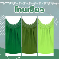 ราคา 1PLEAT เสื้อคอกระเช้า ถักโครเชถักใหญ่ ไซด์ M XL เสื้อสายเดี่ยว คอกระเช้า รหัส BN17 (21195927111)
