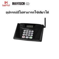 ราคา DAYTECH อินเตอร์คอมไร้สาย ระบบอินเตอร์คอมสำนักงานไร้สาย 1 5KM เครื่องสื่อสารแบบไม่ต้องใช้บัตรโทรศัพท์ ระยะไกล ไม่มีเครือข่าย 9 ช่อง CI03 (20467063256)