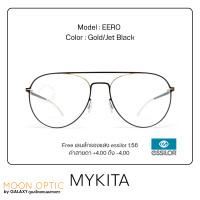 ราคา แว่นสายตา MYKITA EERO (18962995357)