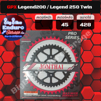 ราคา สเตอร์หลัง GPX Legend150 ดั้มหลัง GPX Legend200 ล้อแม็ก GPX Legend 250 Twin ล้อแม็กเท่านั้น Keeway RKV200 428 (16458031400)