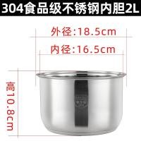 ราคา เกรดอาหาร304หม้อหุงข้าวสแตนเลสด้านใน2l3l4l5ลิตรหม้อทรงโดมทรงสามเหลี่ยม Midea หม้อด้านในหนาพิเศษใช้ได้ทั่วไป (21098285530)